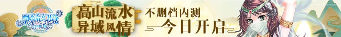 探索快訊